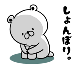 Kumataro2. sticker #9996590