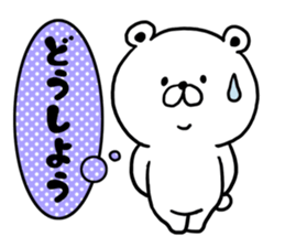 Kumataro2. sticker #9996597