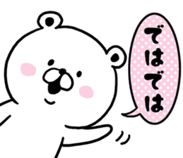 Kumataro2. sticker #9996604