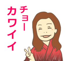 Cosplay bromance boys in Japan sticker #9996628