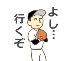 Cosplay bromance boys in Japan sticker #9996641