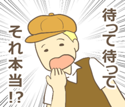 Cosplay bromance boys in Japan sticker #9996642