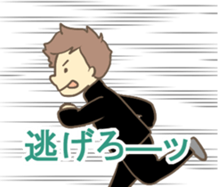 Cosplay bromance boys in Japan sticker #9996644