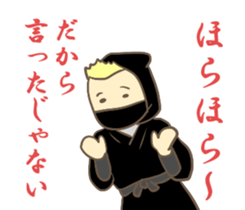 Cosplay bromance boys in Japan sticker #9996654