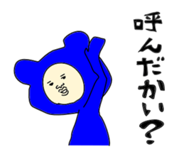 man in animal suit sticker #9996829