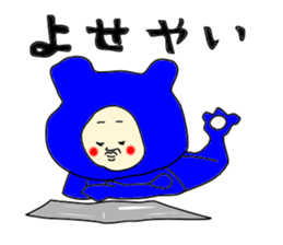 man in animal suit sticker #9996831