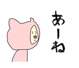 man in animal suit sticker #9996838