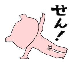 man in animal suit sticker #9996843