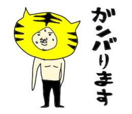 man in animal suit sticker #9996845