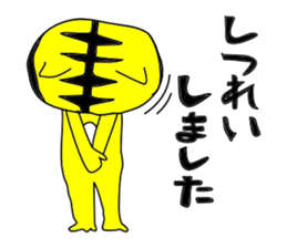 man in animal suit sticker #9996847