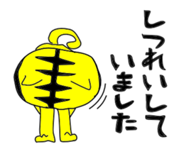 man in animal suit sticker #9996848