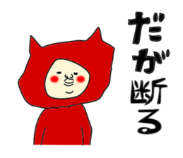 man in animal suit sticker #9996858