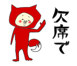 man in animal suit sticker #9996859