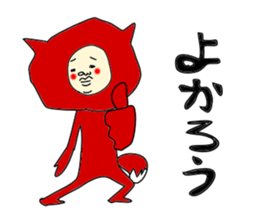 man in animal suit sticker #9996860