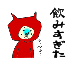 man in animal suit sticker #9996861