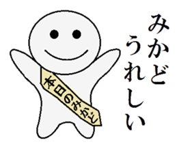 mikado sticker #9996944