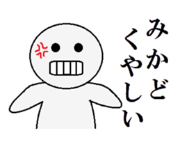 mikado sticker #9996946