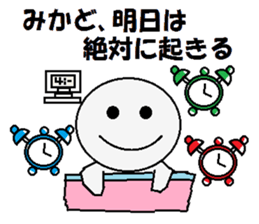 mikado sticker #9996948