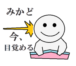 mikado sticker #9996950