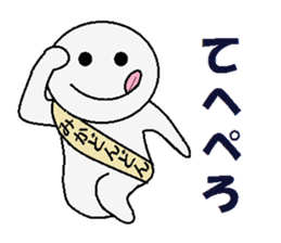 Mikado By Crank Sticker Mikado By Crank Sticker