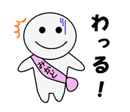 mikado sticker #9996956