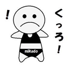 mikado sticker #9996957