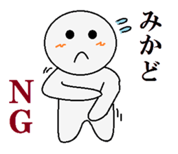 mikado sticker #9996966