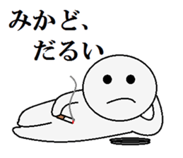 mikado sticker #9996967