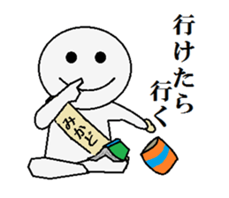 mikado sticker #9996968