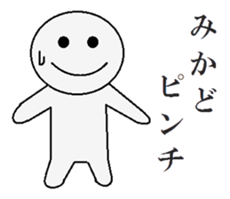 mikado sticker #9996971