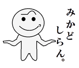 mikado sticker #9996972