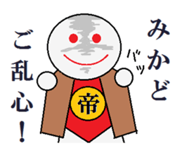 mikado sticker #9996981