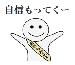 mikado sticker #9996982