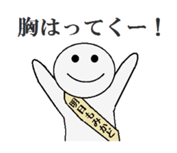 mikado sticker #9996983