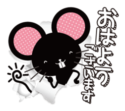 Black rats live in the screen. sticker #9997145