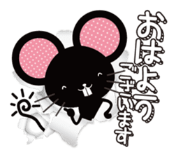 Black rats live in the screen. sticker #9997145