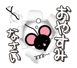 Black rats live in the screen. sticker #9997146