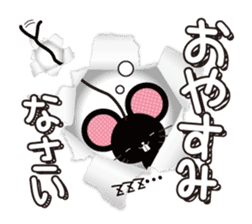 Black rats live in the screen. sticker #9997146