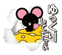 Black rats live in the screen. sticker #9997147