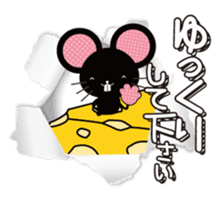 Black rats live in the screen. sticker #9997147