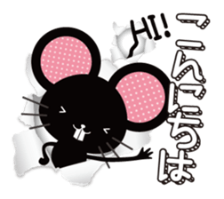 Black rats live in the screen. sticker #9997148