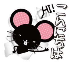 Black rats live in the screen. sticker #9997148