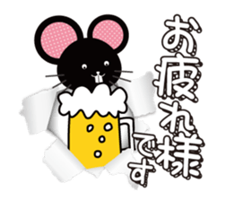 Black rats live in the screen. sticker #9997149