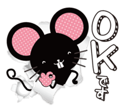 Black rats live in the screen. sticker #9997150