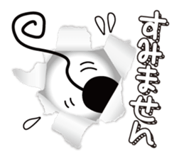 Black rats live in the screen. sticker #9997152