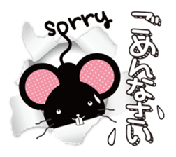 Black rats live in the screen. sticker #9997153