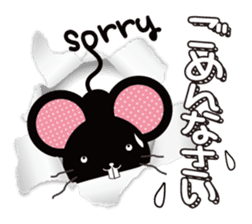 Black rats live in the screen. sticker #9997153