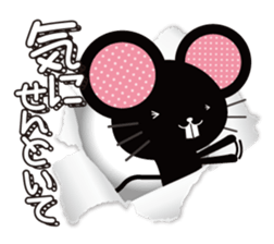 Black rats live in the screen. sticker #9997155