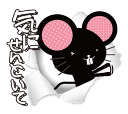 Black rats live in the screen. sticker #9997155