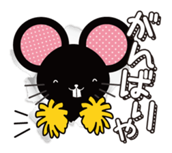 Black rats live in the screen. sticker #9997157